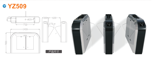 潮州枫溪区翼闸四号