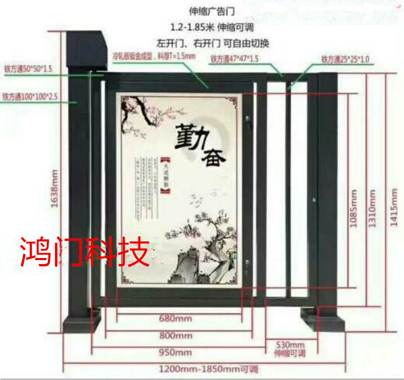 潮州枫溪区广告门